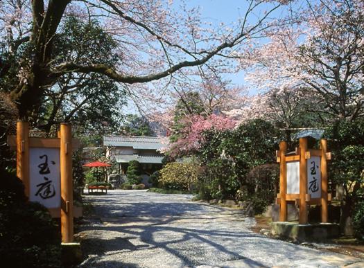 Hotel Gyokutei à Hakone Extérieur photo
