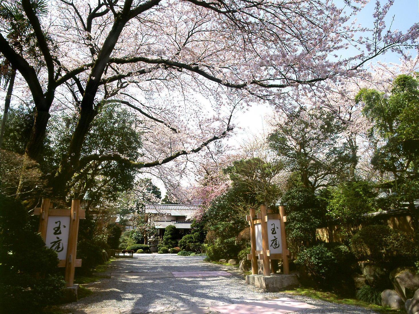 Hotel Gyokutei à Hakone Extérieur photo